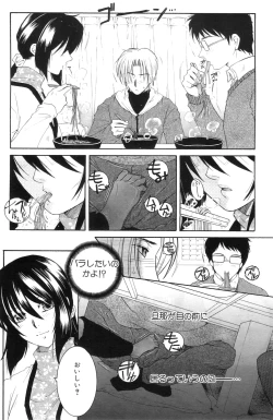 Page 34 of Touyou Ch.01-05