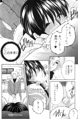 Page 46 of Touyou Ch.01-05