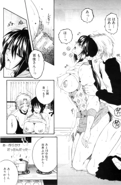 Page 81 of Touyou Ch.01-05