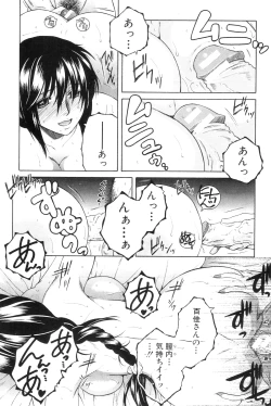 Page 88 of Touyou Ch.01-05