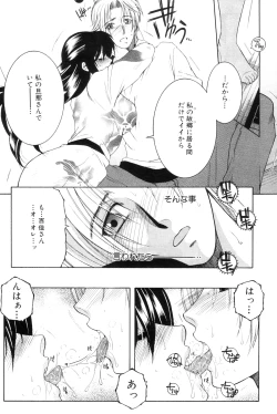 Page 98 of Touyou Ch.01-05