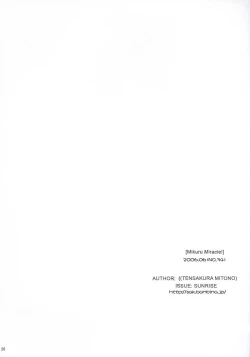 Page 24 of Mikuru Mirakuru! / Mikuru Miracle