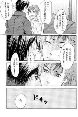 Page 26 of Blood x Simple