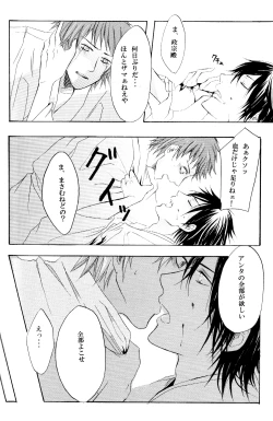 Page 45 of Blood x Simple