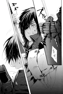 Page 4 of Blood x Simple