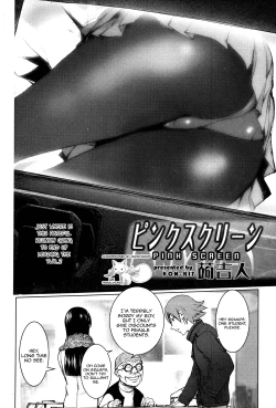 Page 2 of Pink Screen