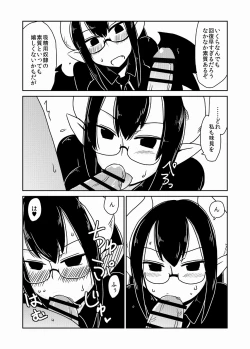 Page 17 of Succubus Gakuen, Class no Pet.