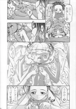 Page 23 of Puchipuni