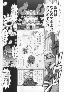 Page 4 of Puchipuni