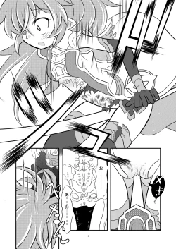 Page 10 of Shinra Banshou Ryona 4.5