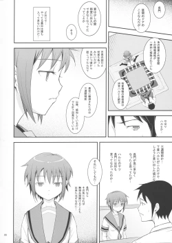 Page 7 of Close!! x Close...