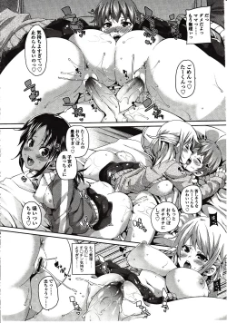 Page 102 of Girls forM Vol. 03