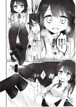 Page 12 of Girls forM Vol. 03
