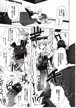 Page 131 of Girls forM Vol. 03