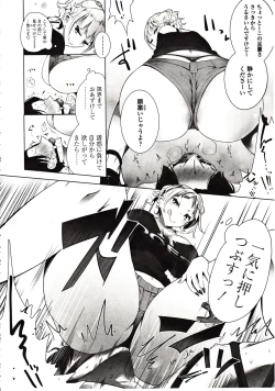 Page 132 of Girls forM Vol. 03