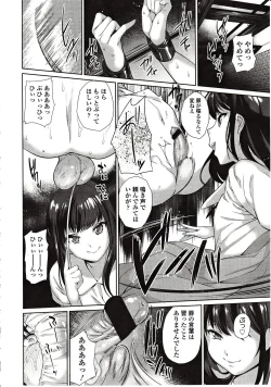 Page 170 of Girls forM Vol. 03