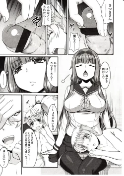 Page 183 of Girls forM Vol. 03