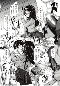 Page 224 of Girls forM Vol. 03