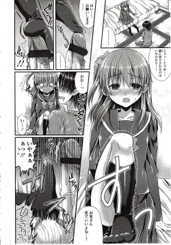 Page 274 of Girls forM Vol. 03