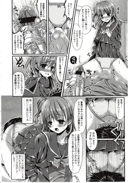 Page 282 of Girls forM Vol. 03