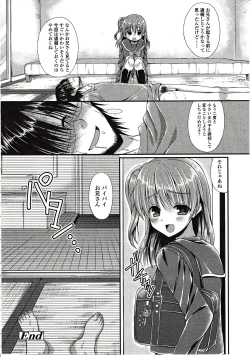 Page 284 of Girls forM Vol. 03