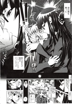 Page 286 of Girls forM Vol. 03