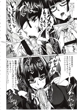 Page 298 of Girls forM Vol. 03