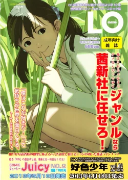 Page 2 of Girls forM Vol. 03