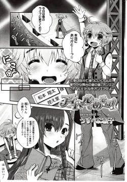 Page 309 of Girls forM Vol. 03