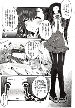 Page 315 of Girls forM Vol. 03