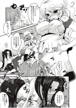 Page 324 of Girls forM Vol. 03