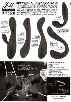 Page 339 of Girls forM Vol. 03