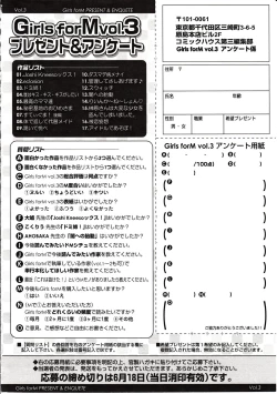 Page 340 of Girls forM Vol. 03
