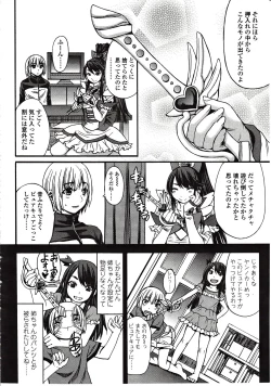 Page 46 of Girls forM Vol. 03