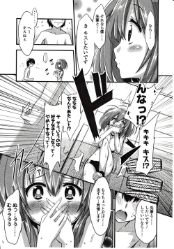 Page 69 of Girls forM Vol. 03