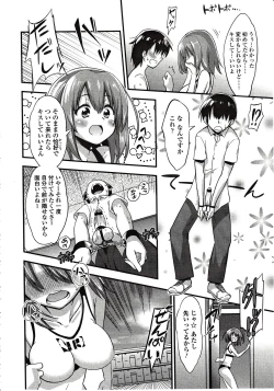 Page 70 of Girls forM Vol. 03