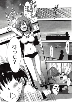 Page 76 of Girls forM Vol. 03