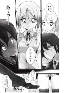 Page 9 of Girls forM Vol. 03