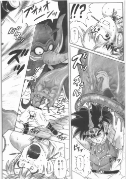 Page 21 of STAR TAC IDOZenpen