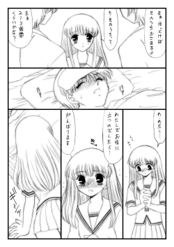 Page 10 of Shitteru Kuse ni! Remix 1