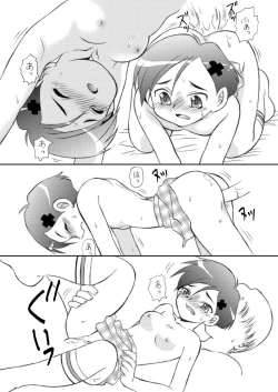 Page 38 of Shitteru Kuse ni! Remix 1