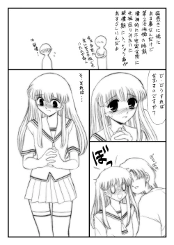 Page 9 of Shitteru Kuse ni! Remix 1