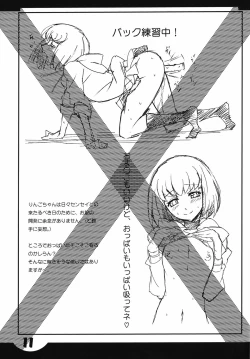 Page 12 of Raspberry Ripple