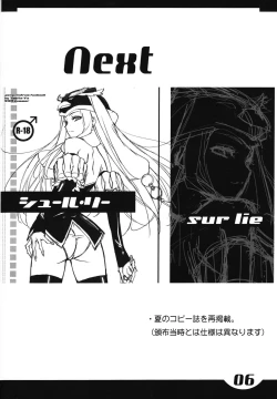 Page 7 of Raspberry Ripple