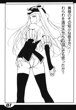 Page 8 of Raspberry Ripple