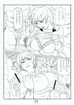 Page 4 of Chou Masamune!