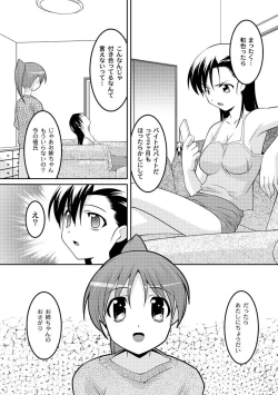 Page 163 of Moog Comics PLUM DX 02