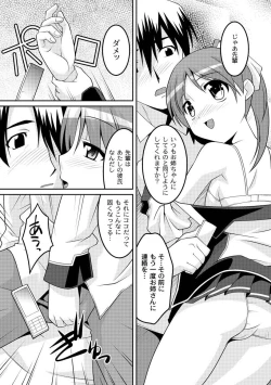 Page 170 of Moog Comics PLUM DX 02