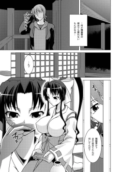 Page 186 of Moog Comics PLUM DX 02