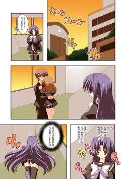 Page 228 of Moog Comics PLUM DX 02